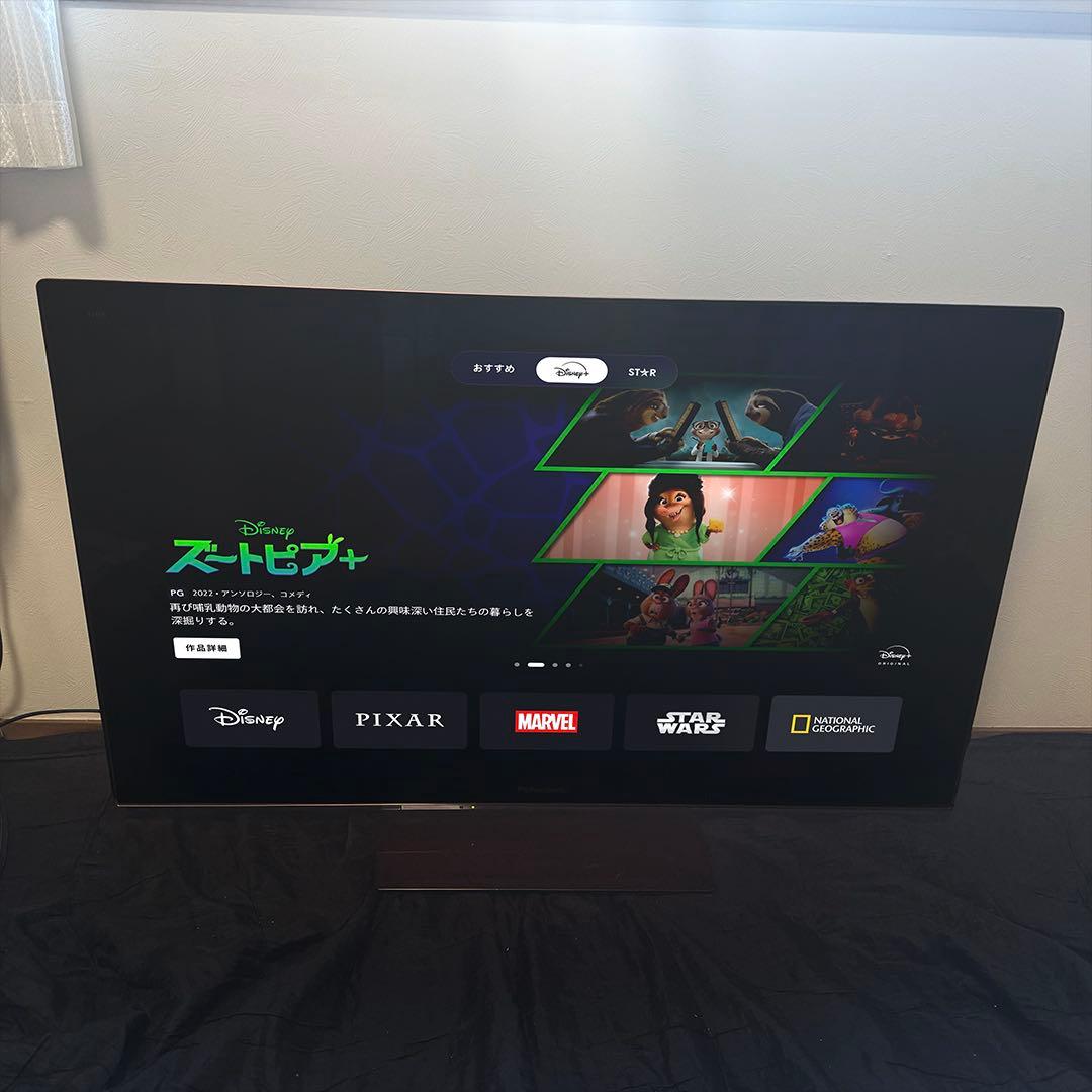 R*I様 Panasonic VIERA 42インチ　プラズマテレビ　TH-P4