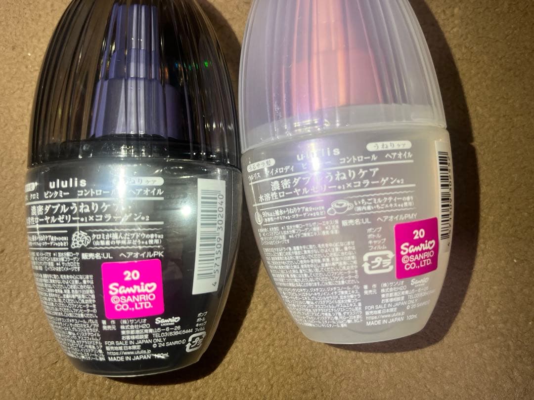 ウルリス　サンリオ　マイメロ　クロミ　ヘアオイル