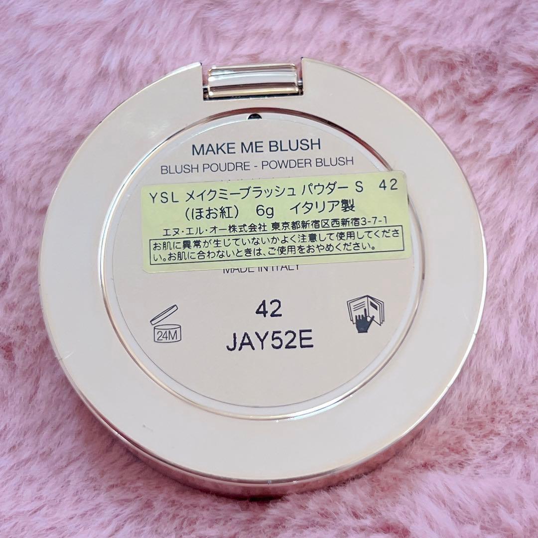 YSL メイクミーブラッシュパウダー 42