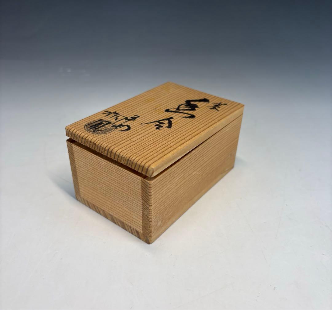 【中古品】平安桐風造　菱香合（共箱）
