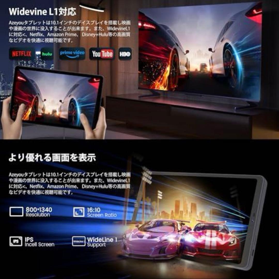 最終値‼️Android15タブレット 8.7インチ Widevine T310