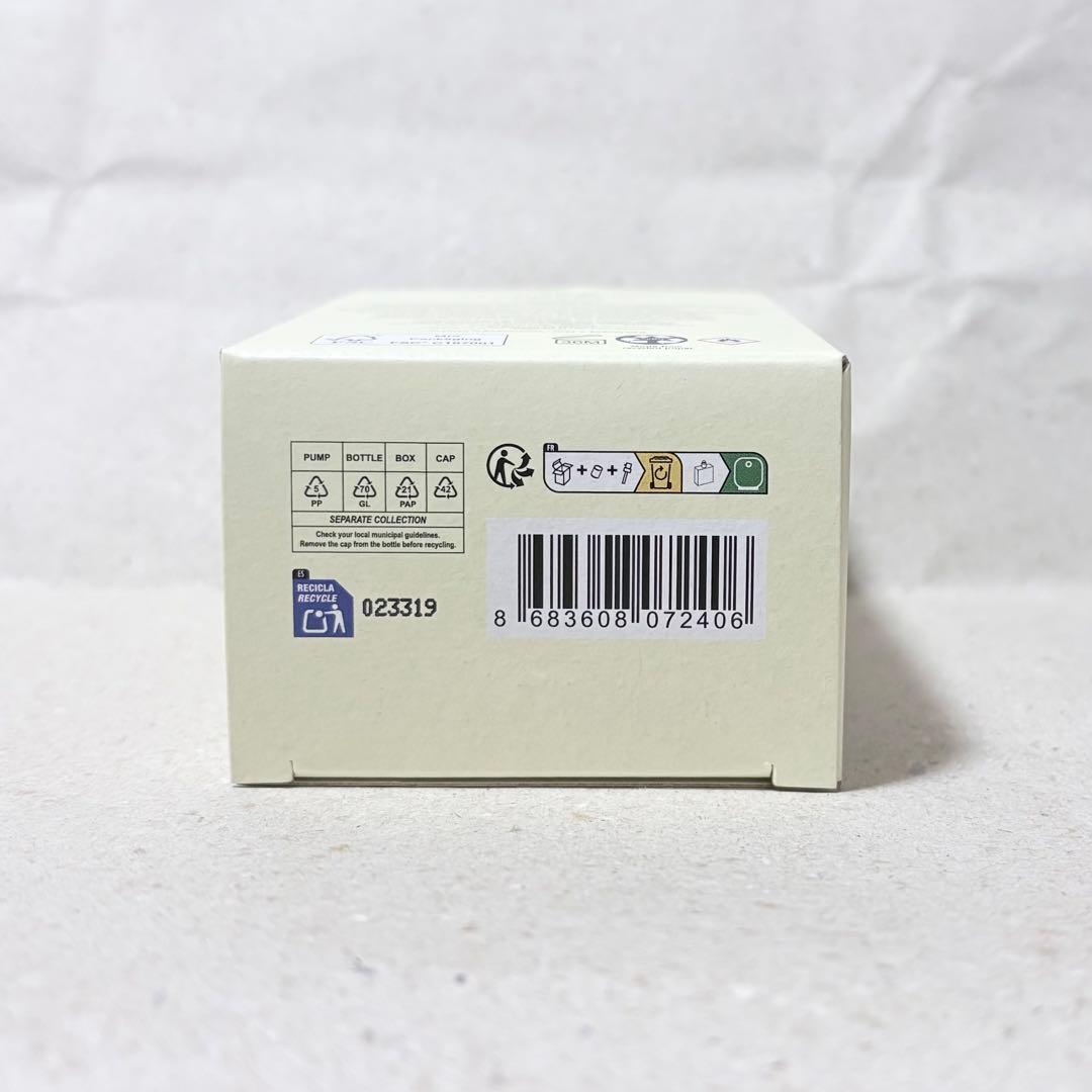 NISHANE／メント トゥ ビー シーン エキストレド パルファム 15ml