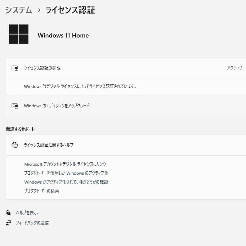 ASUS 液晶一体型PC 23.8インチ／Win11／Office2024