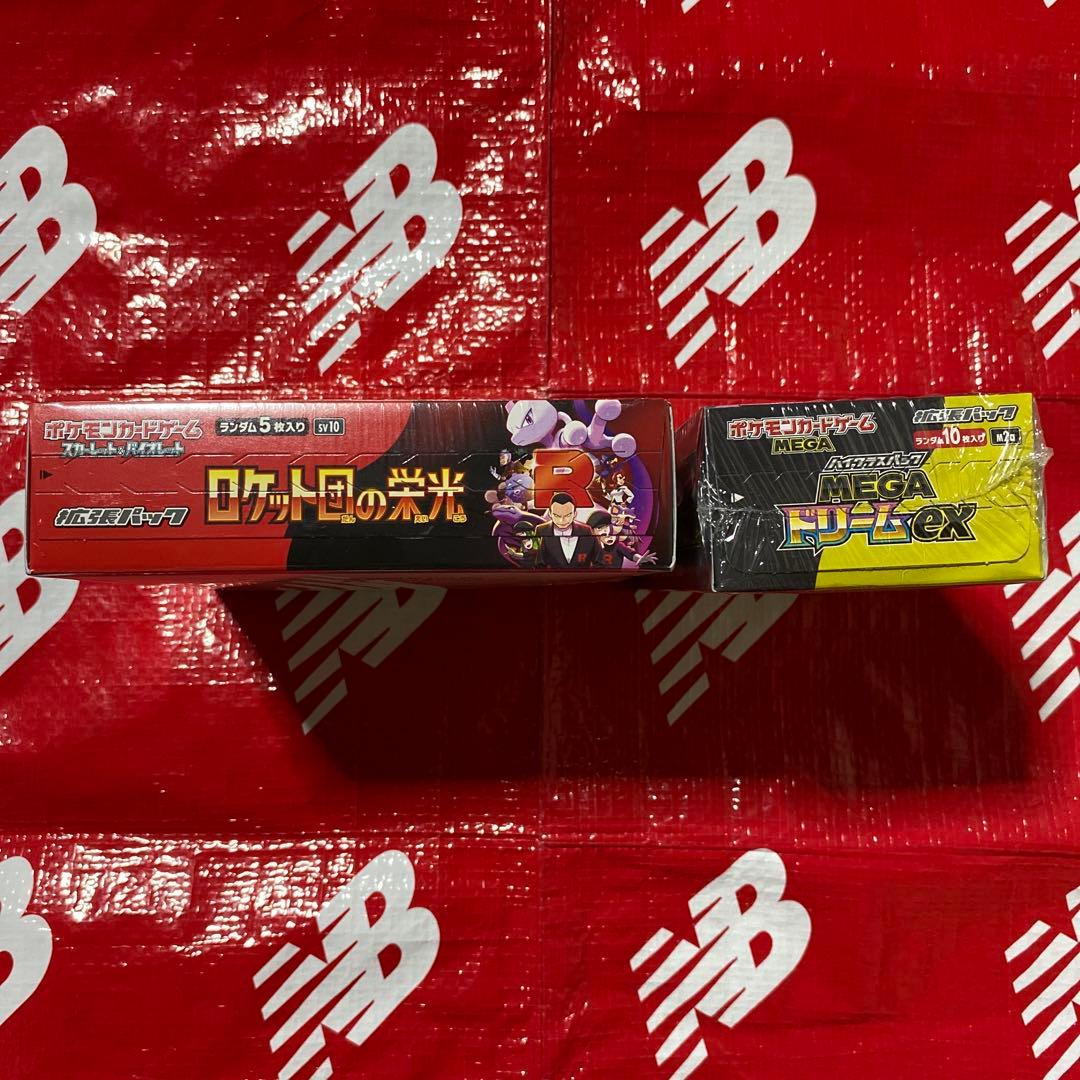 ★★ポケモンカード(2BOX セット)★★ ※※新品未開封品※※