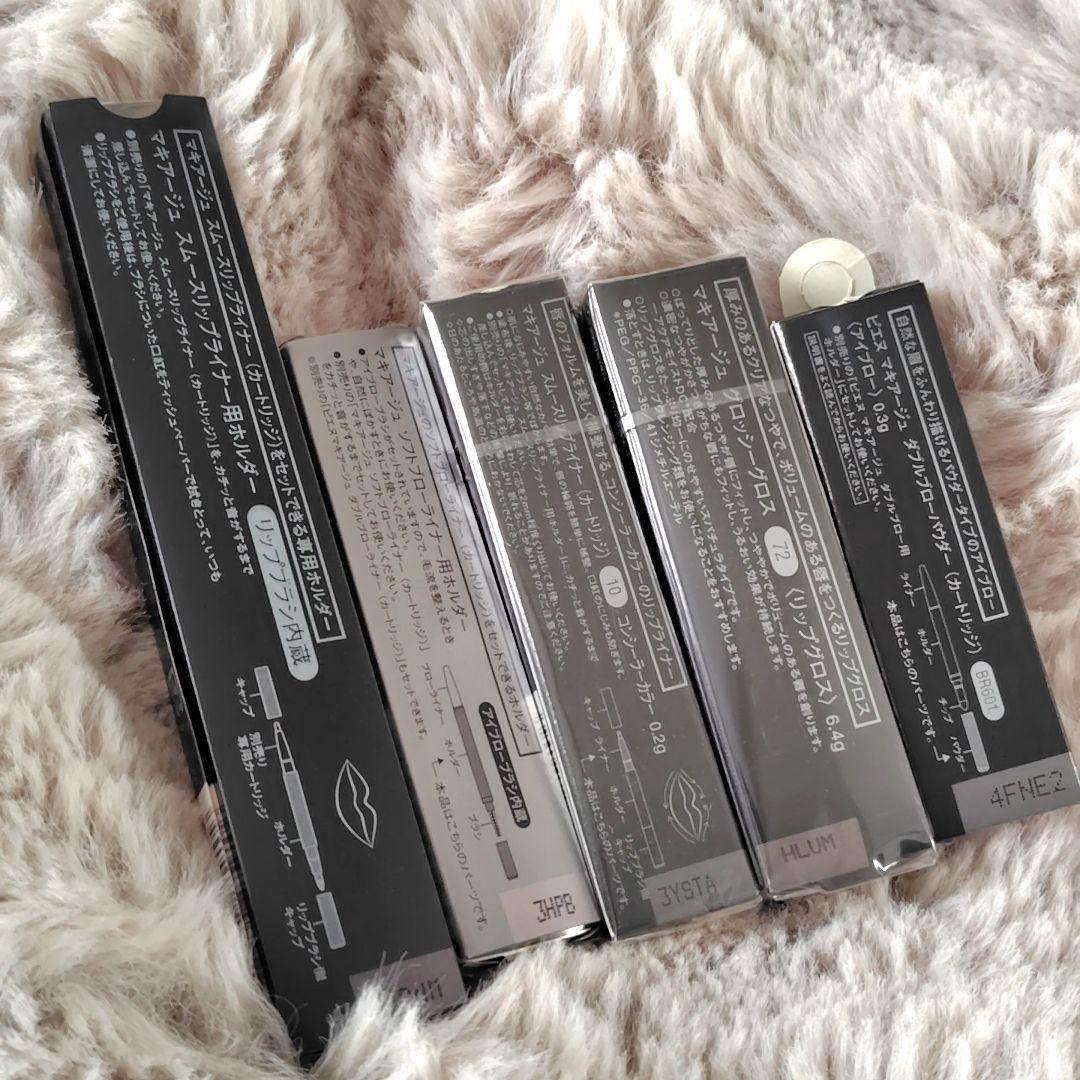 MAQuillAGE 資生堂 まとめ売り ファンデーション チーク アイシャドウ