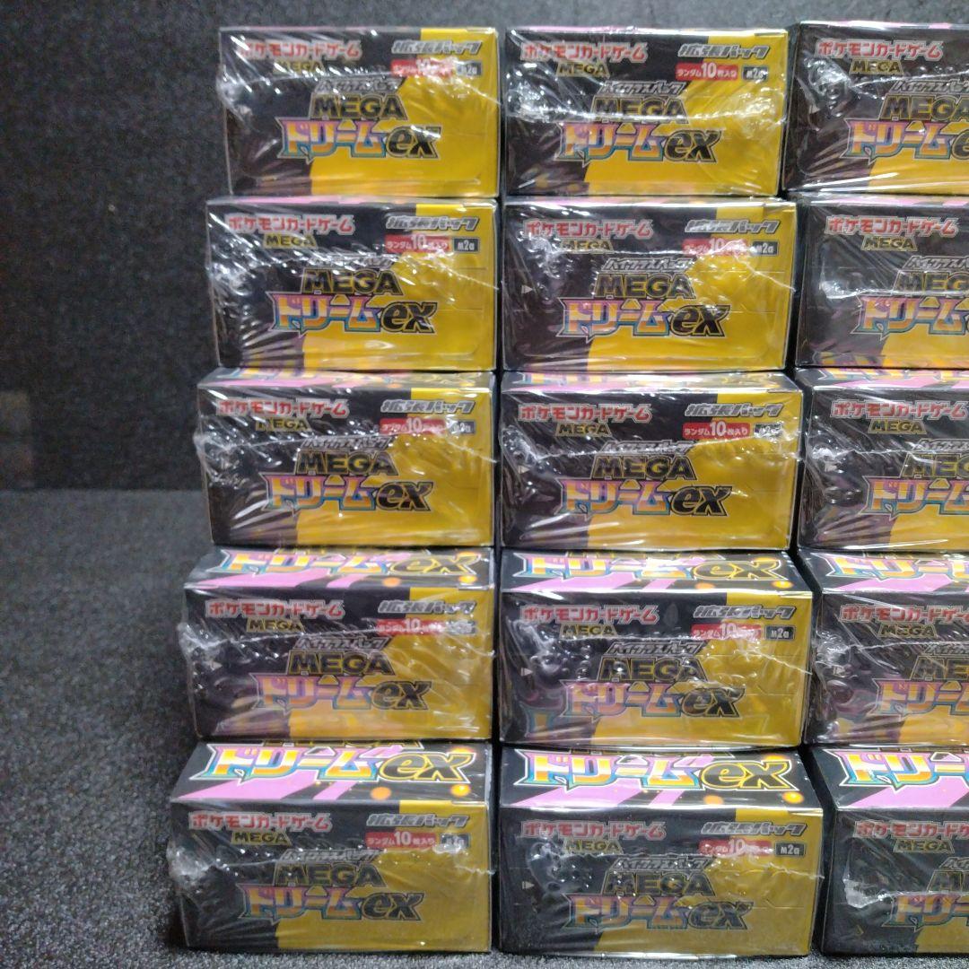 ポケカ　ハイクラスパック MEGAドリームex　シュリンク付き　20BOX