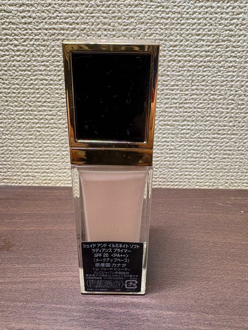 トムフォード シェイド アンド イルミネイト ソフト ラディアンス プライマー