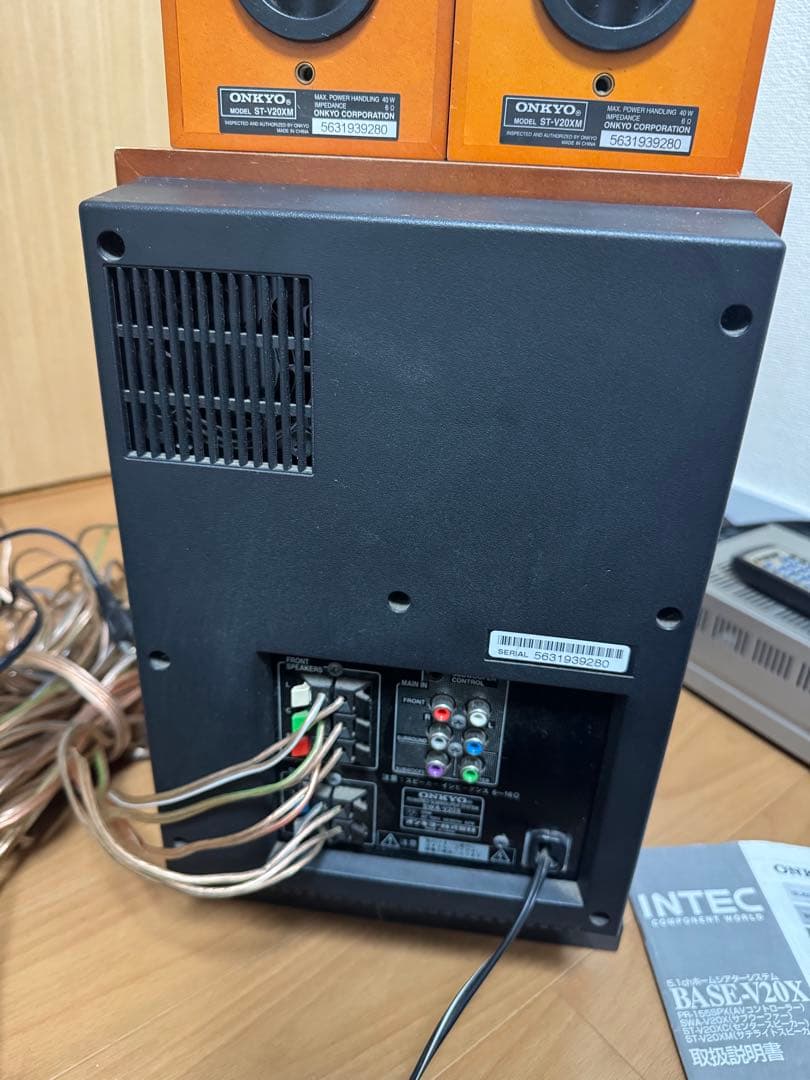 オンキョウ　ONKYO ホームシアターシステム　BASE-V20X スピーカー