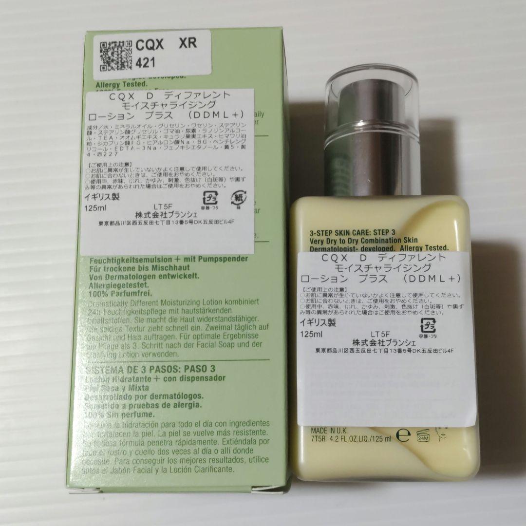 専用ですクリニーククラリファイングローション2400ml+DDMローションプラス