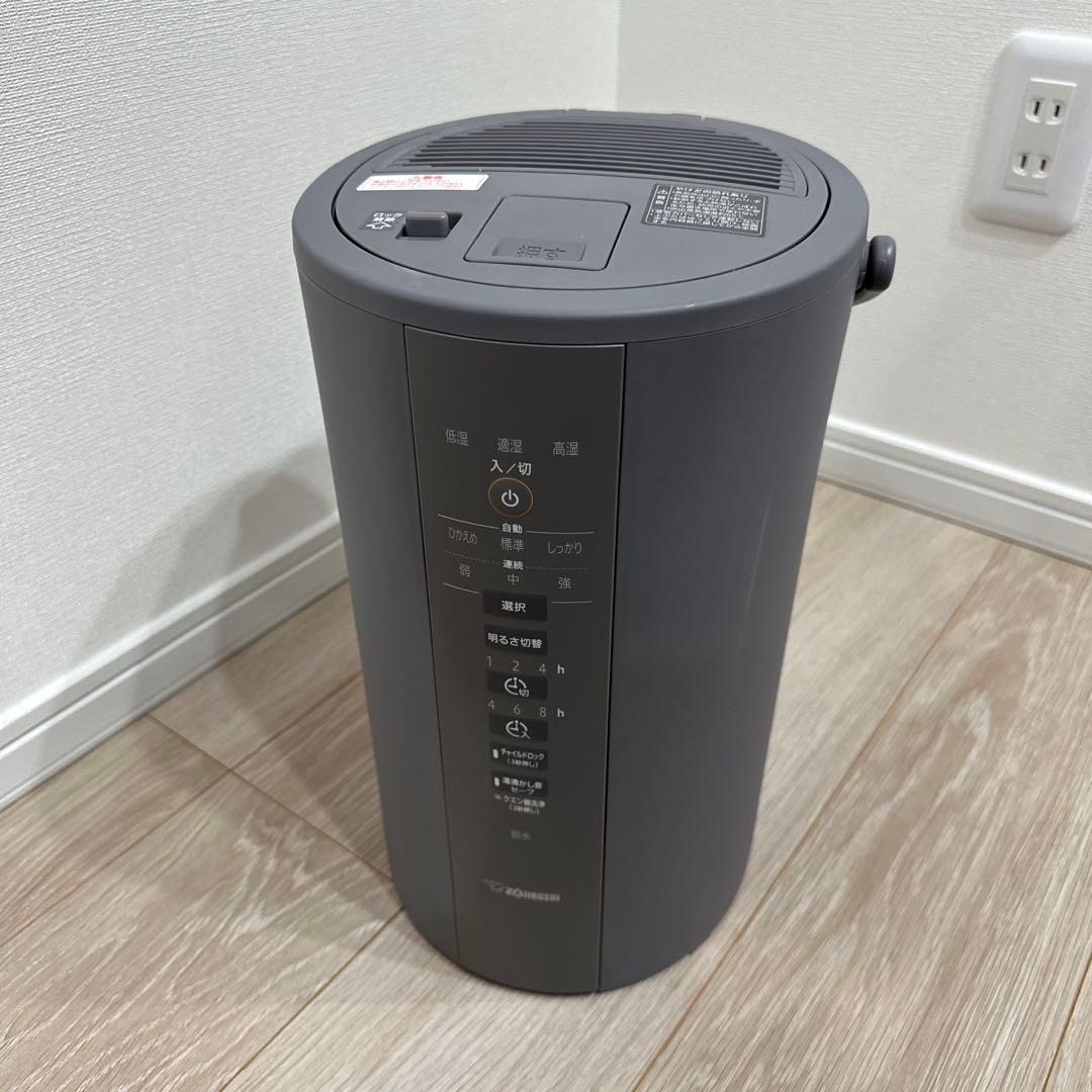 象印　スチーム式加湿器　グレー　EE-DD50-HA