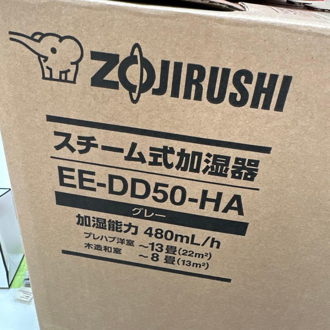 象印　スチーム式加湿器　グレー　EE-DD50-HA