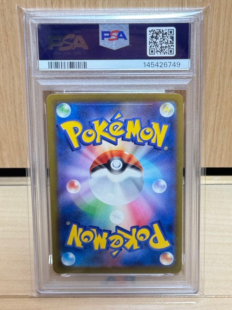 PSA10 メガズルズキンex MA psa10