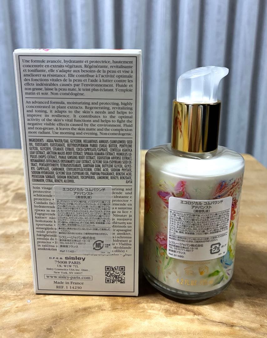 sisley エコロジカル コムパウンド アドバイスト　125ml 新品未使用