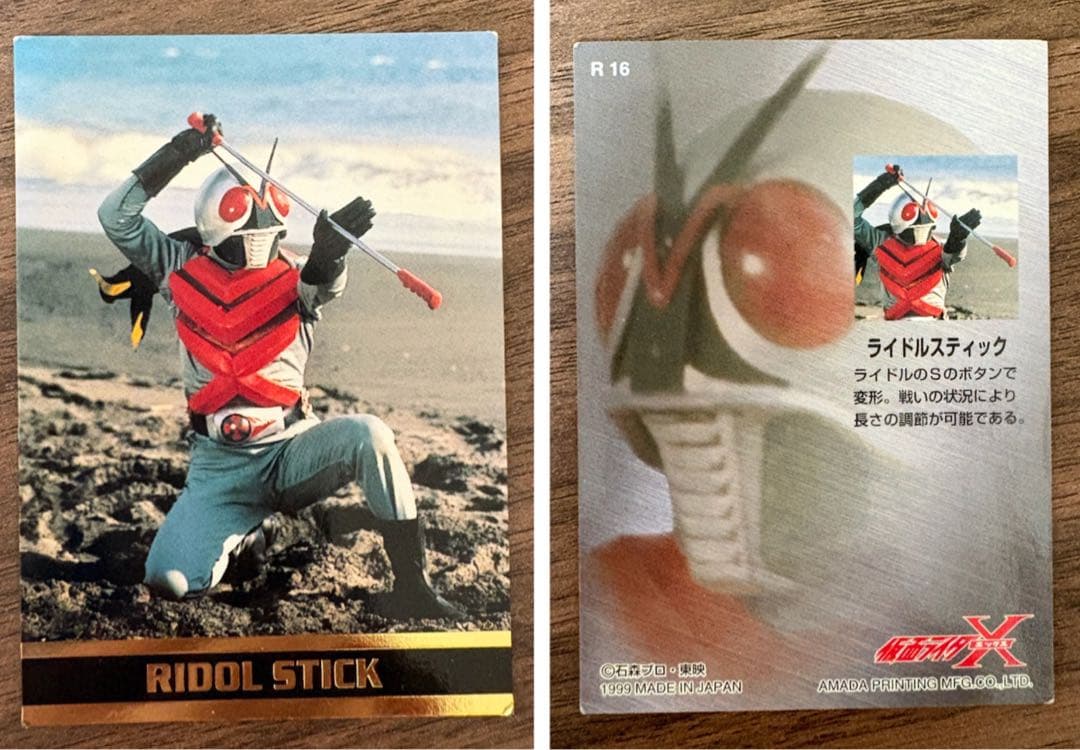 【激レア・未パンチ】仮面ライダーカード 大量まとめ ラッキーカード/原画/D番