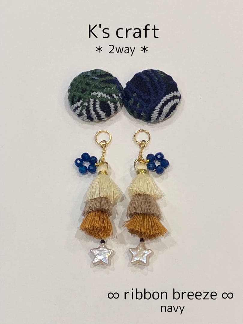 ♡ ねこ57さま ♡ 2wayチタンピアス