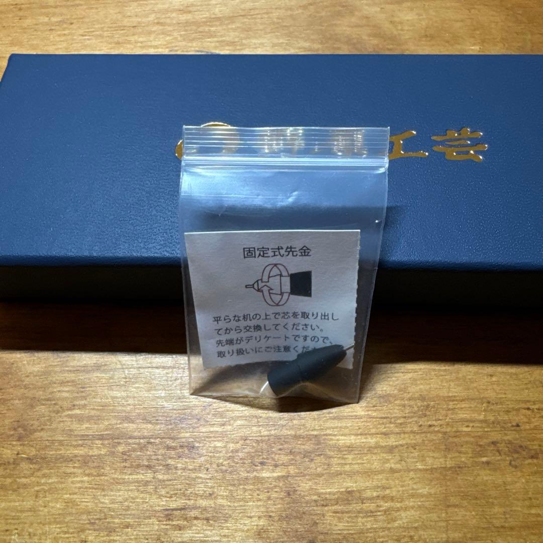 【野原工芸】　新型シャープペンシル　梅　sanzoクリップ