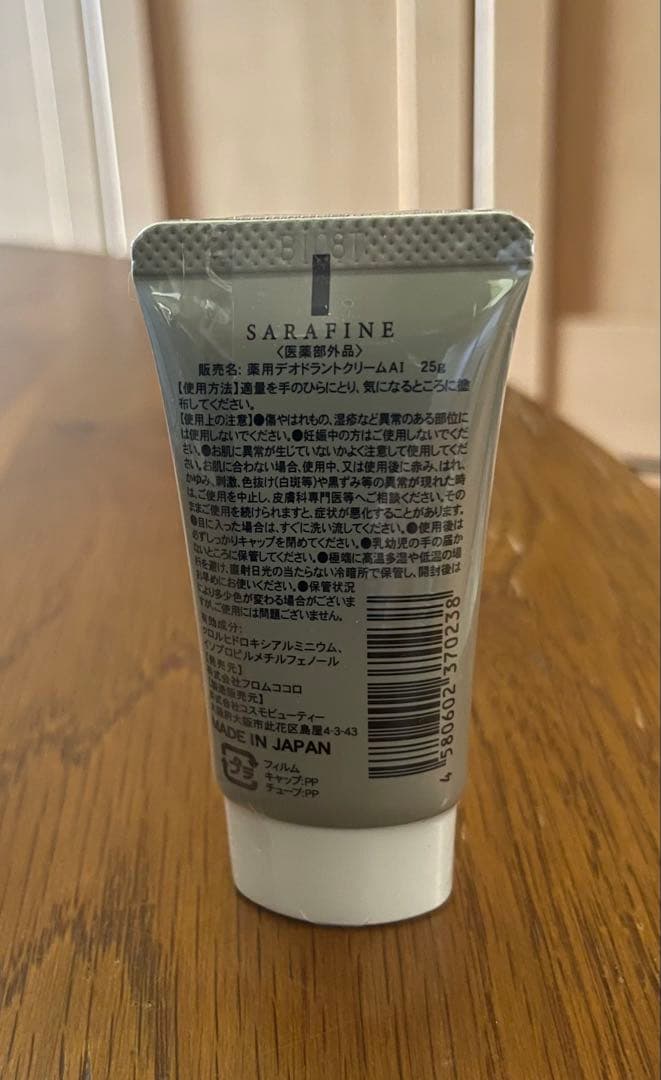 SARAFINE デオドラントクリーム 3本セット 25g