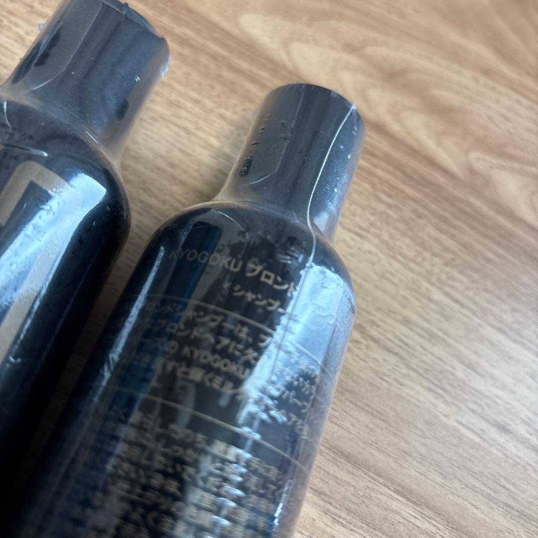キョウゴク ブロンド カラーシャンプー 200ml 3本セット