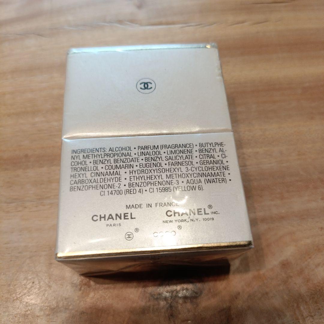 COCO Mademoiselle CHANEL パルファム 7.5ml