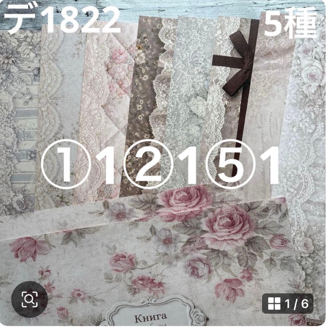 専用ページ りたそう様5/1