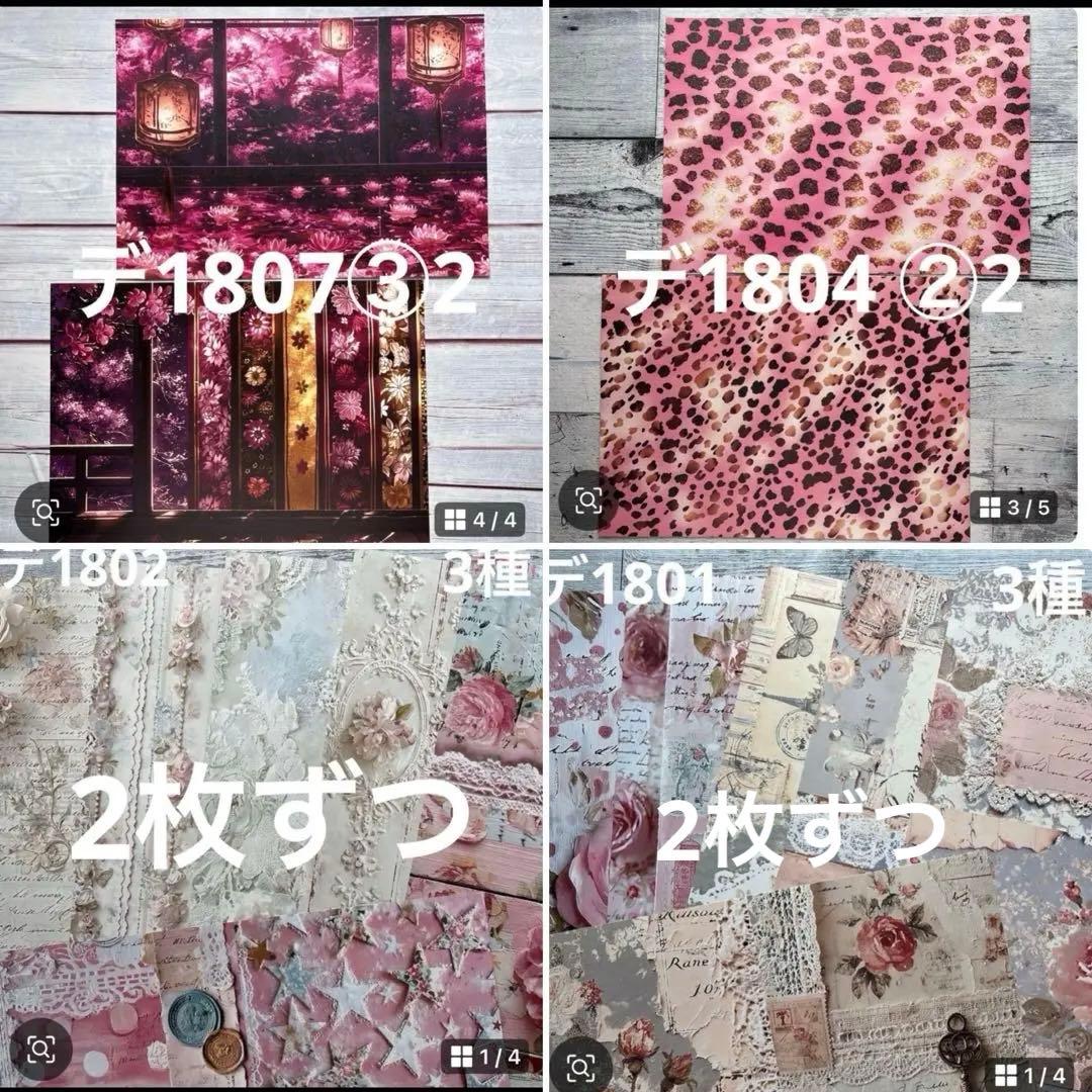 専用ページ りたそう様5/1