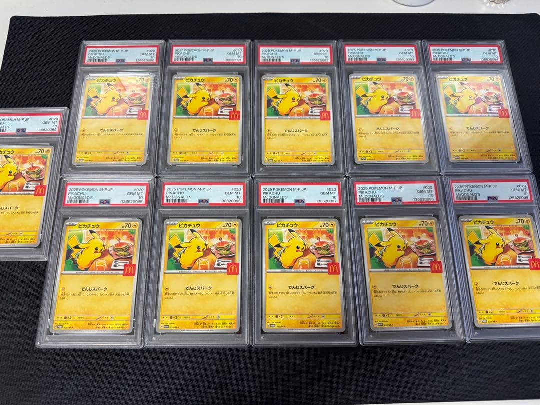 【PSA10】　マクドナルド　ピカチュウ　プロモ　31枚セット