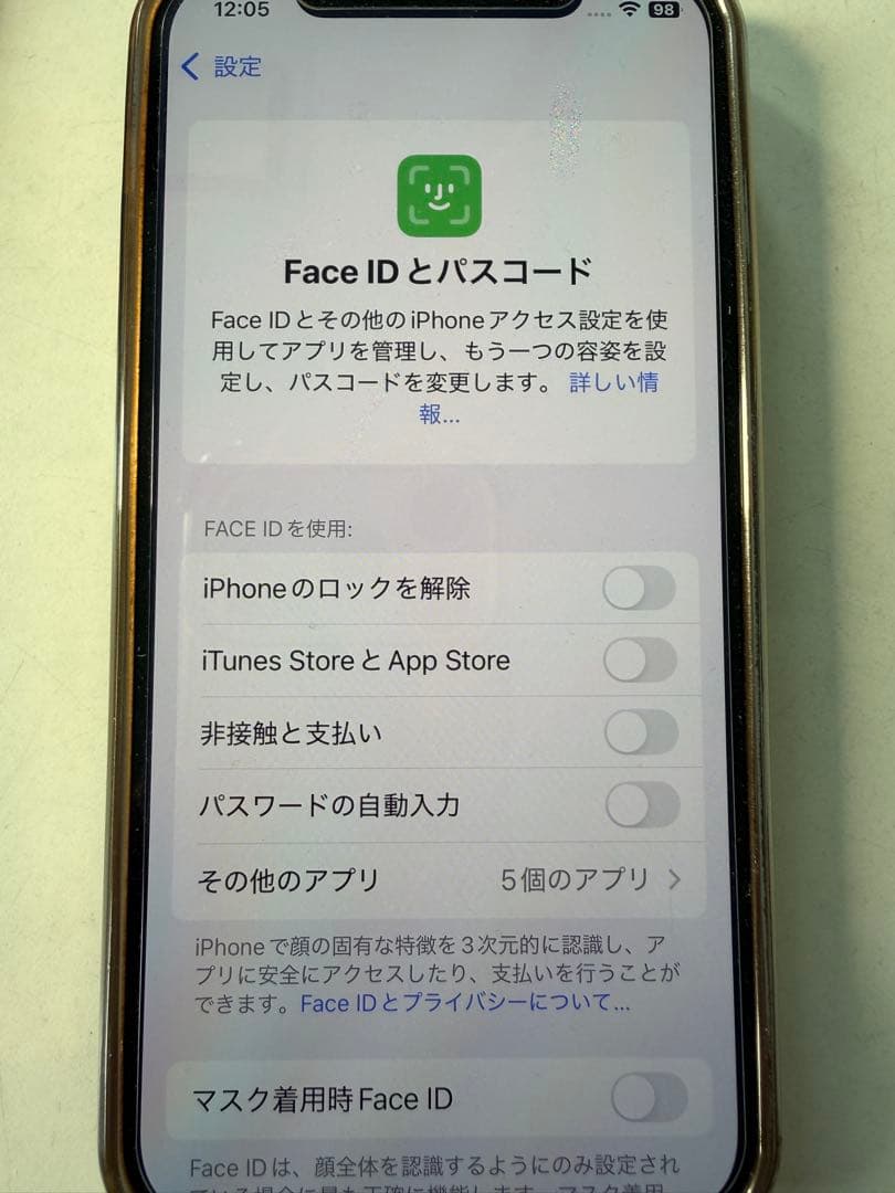 [美品]iphone12pro 128GB simフリー