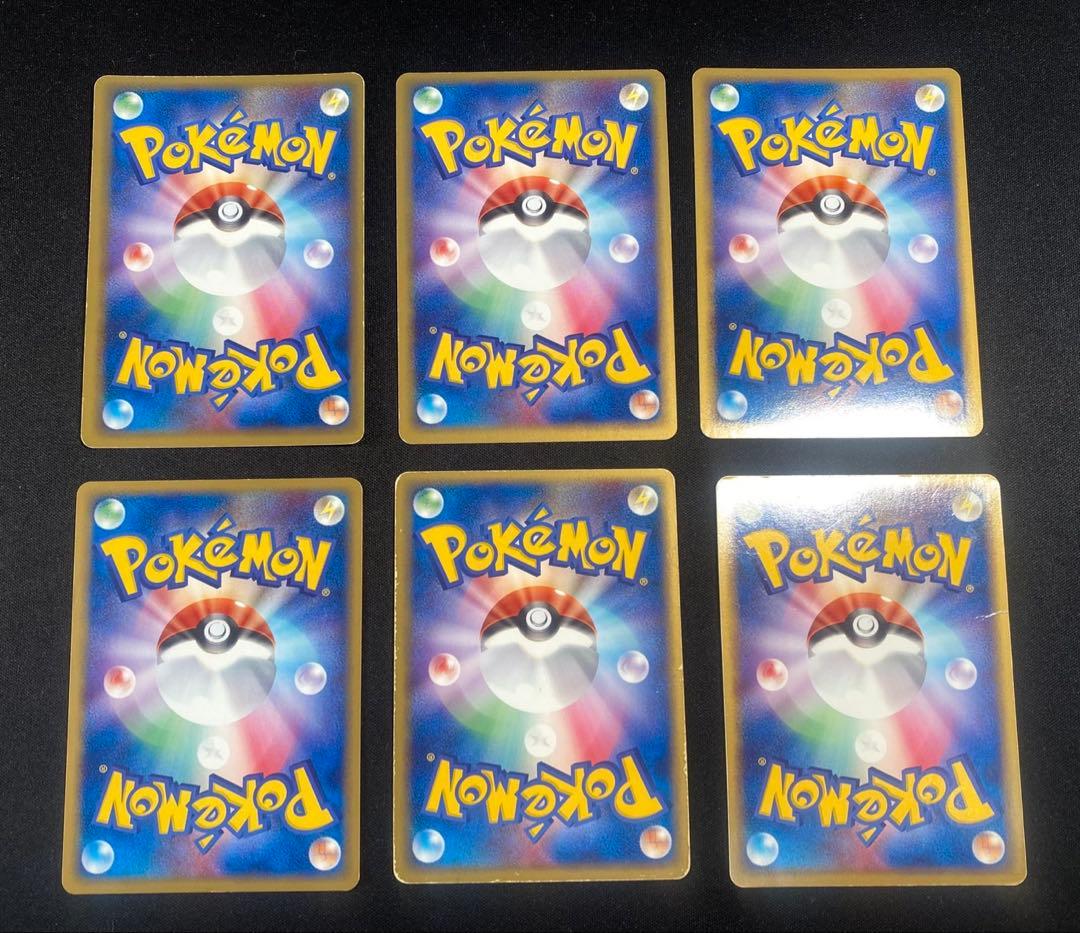 ポケモンカード ADV PCG キラホロ 30枚 アクア団のトドゼルガ等