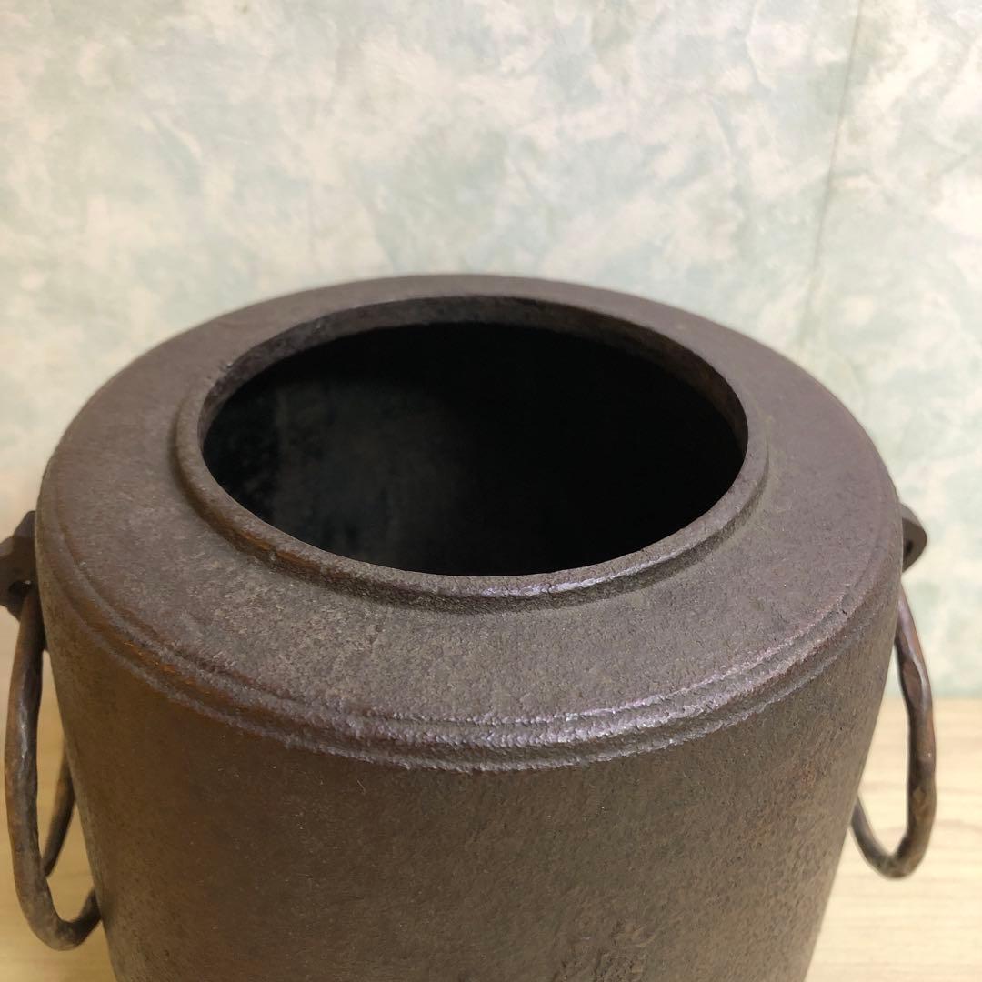 茶釜 筒釜 鉄製 あじろ 蓋銅製