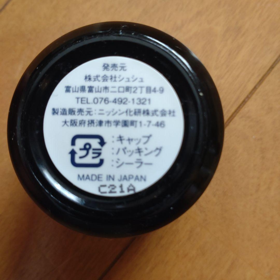 コパンシュシュ ポウセラム　おまけ：ボーンリジェ
