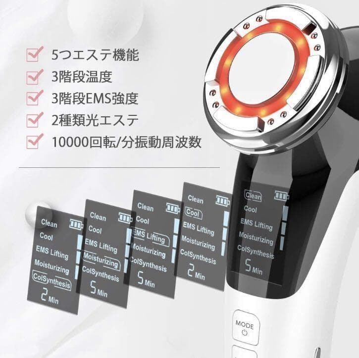 美容先進国フランスメーカーとの共同開発♪❤8in1超多機能❣最新最先端美顔器