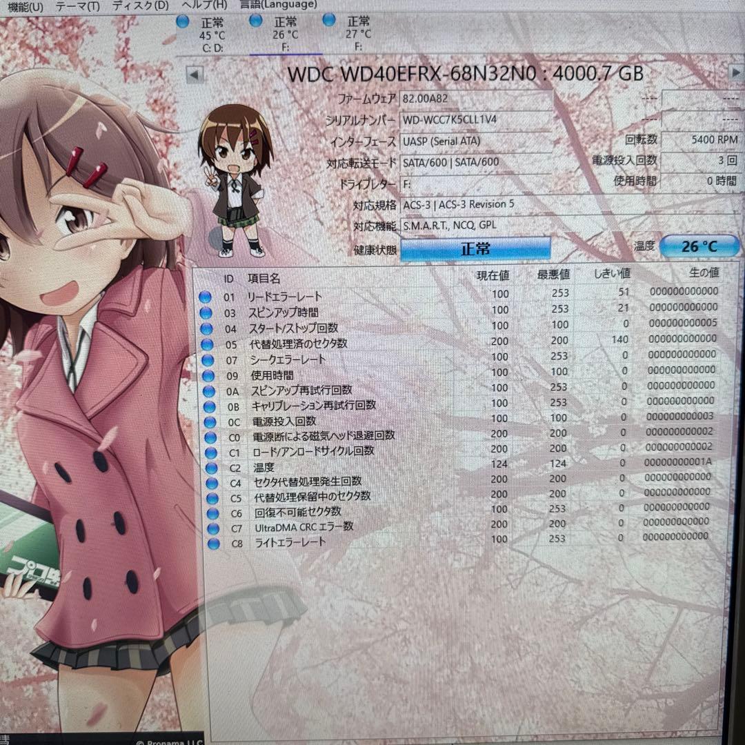 二枚セット　WD Red 4TB WD40EFRX (メ1/2)