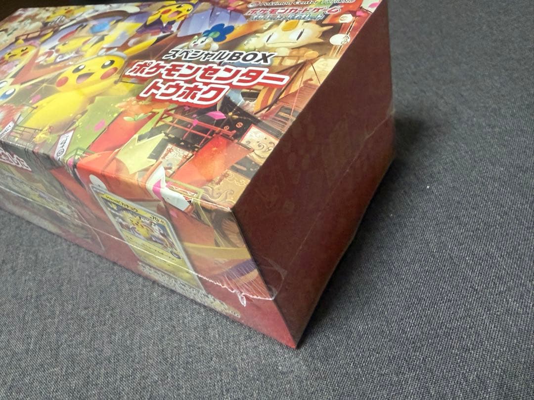 ポ*ナ様 【美品.未開封】スペシャルBOX ポケモンセンタートウホク1BOX