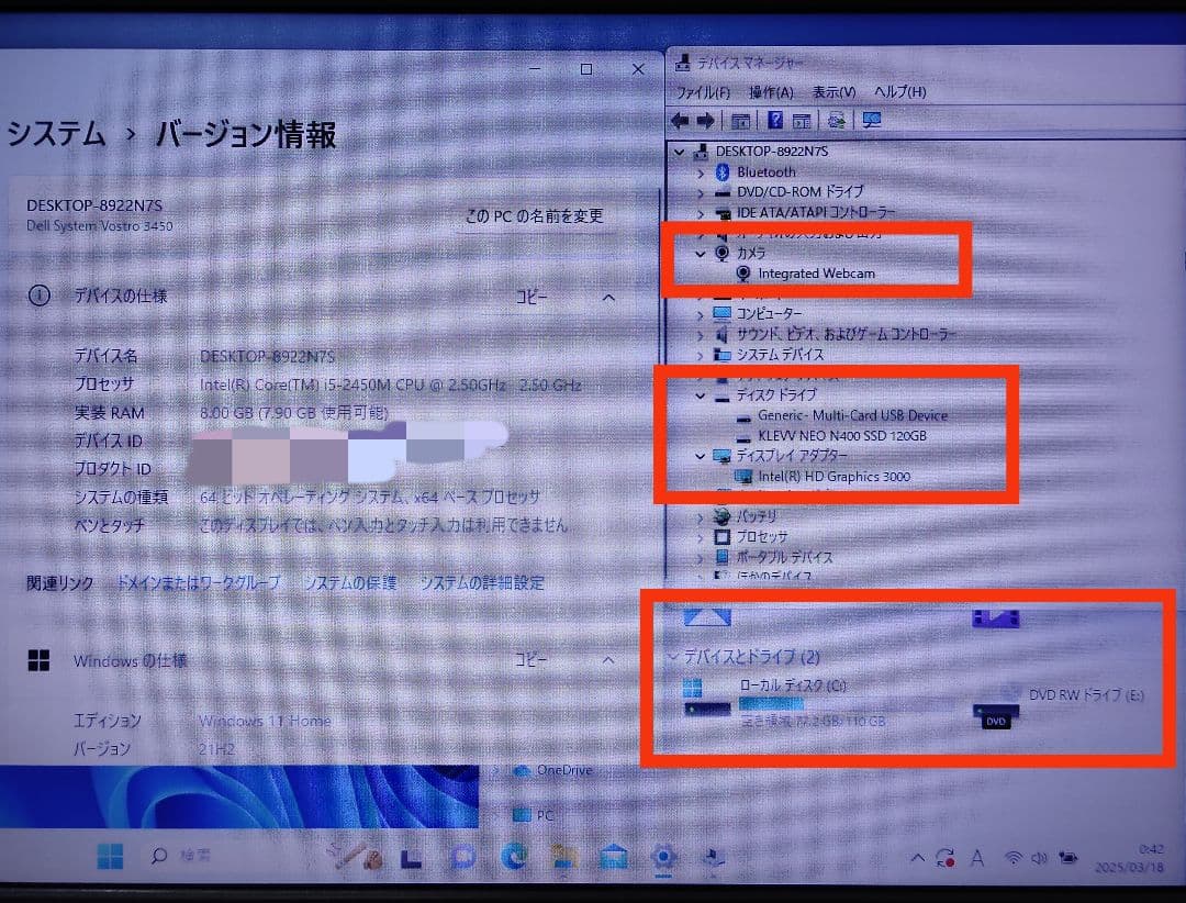 ■エクセル、ワード使えます■中古 ノートパソコン■Win11■SSD デル PC