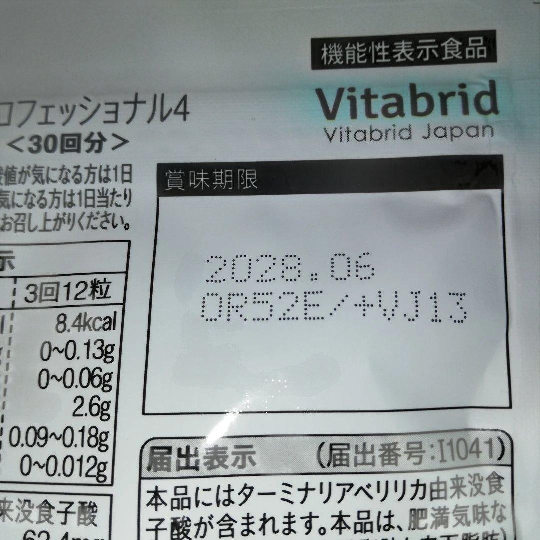 ターミナリアファースト。