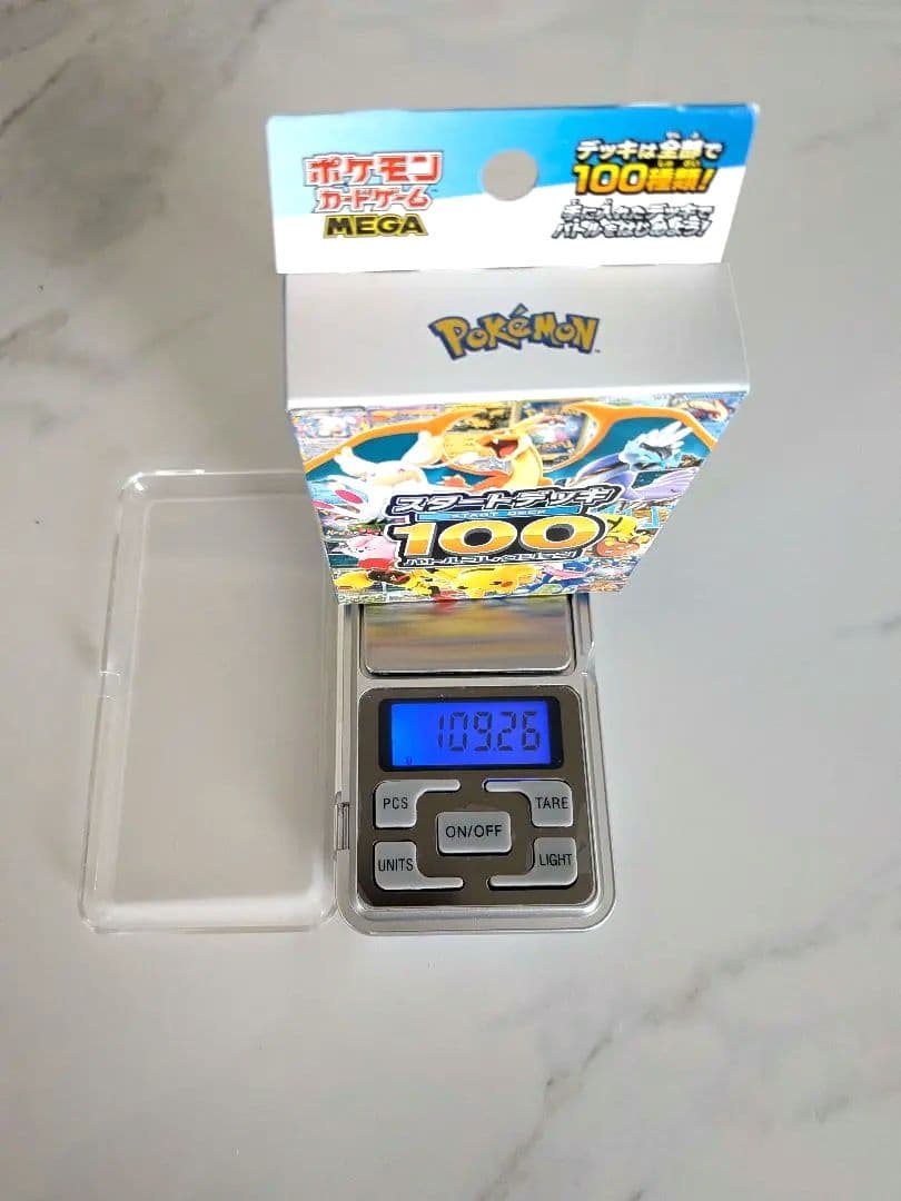 ポケモンカード スタートデッキ100 2個セット 109g以上