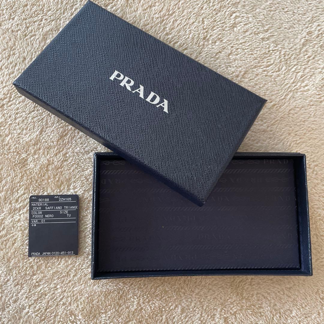 amipari【超美品】PRADA iPhone15pro ケース