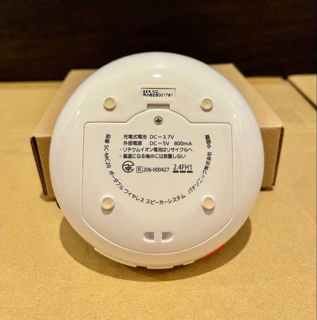 未使用品 Panasonic ポータブルワイヤレススピーカー SC-MC20-W
