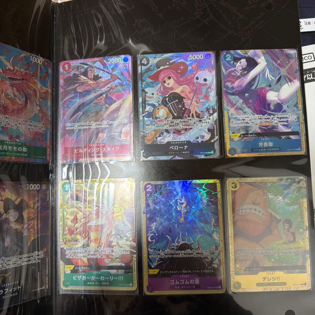 ONE PIECE CARD GAME 16枚セット
