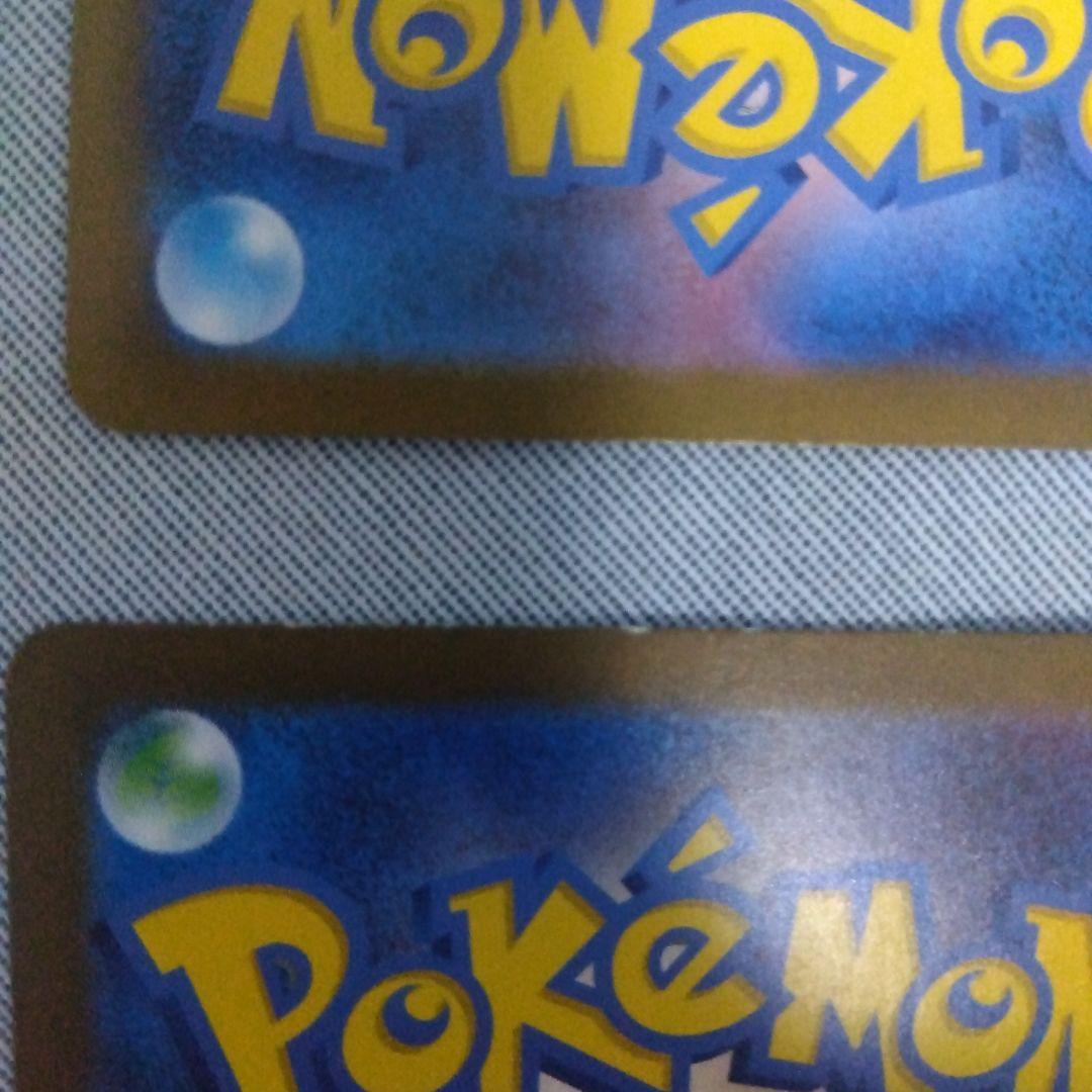 ポケモンカード 151 ar コンプリート