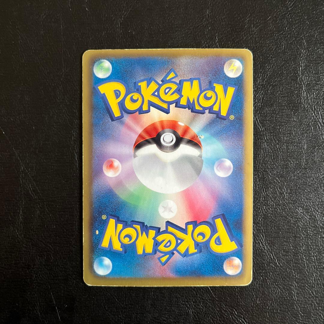 ポケモンカード ドラゴンセレクションまとめ売り