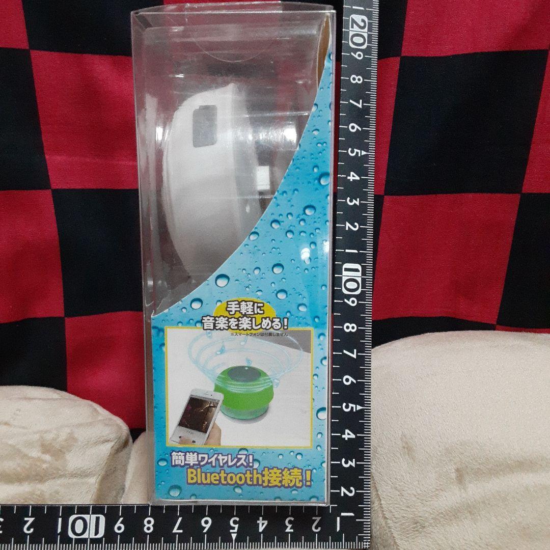 超素敵☆Bluetooth☆防水×ワイヤレス☆スピーカー☆ホワイト☆残1