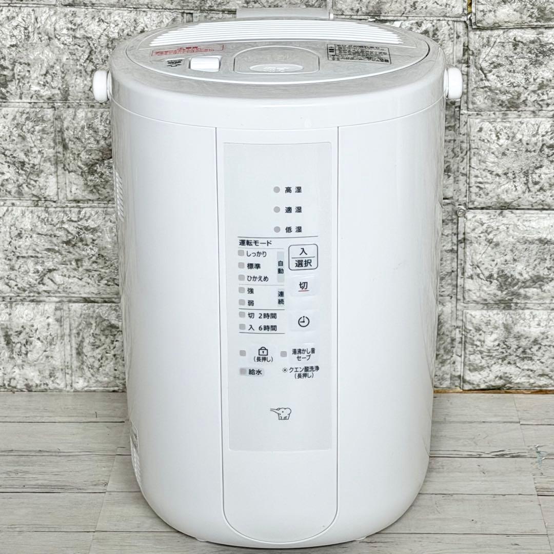 2024年製 象印 スチーム式ポット型加湿器 EE-RT50