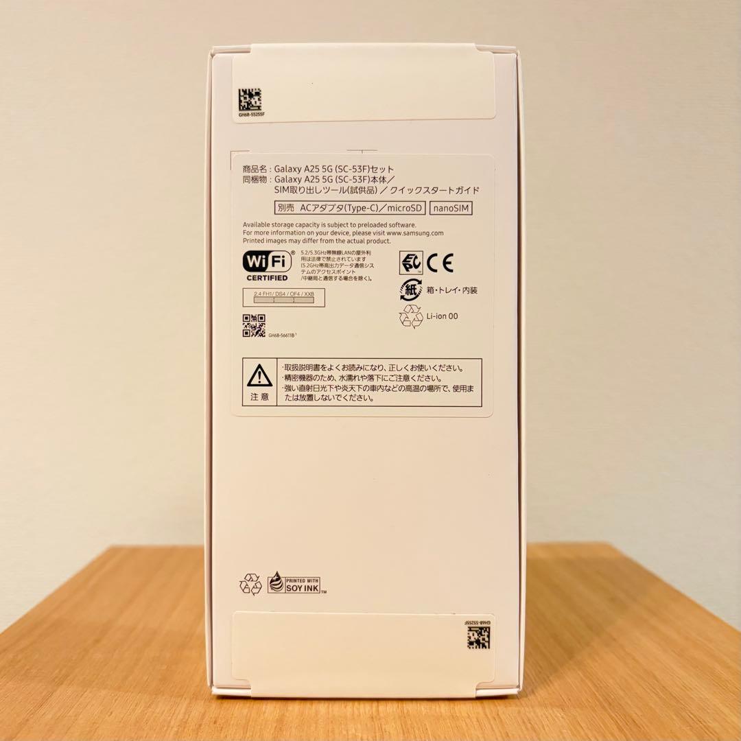 【新品・未開封】Samsung Galaxy A25 5G 水色【SIMフリー】