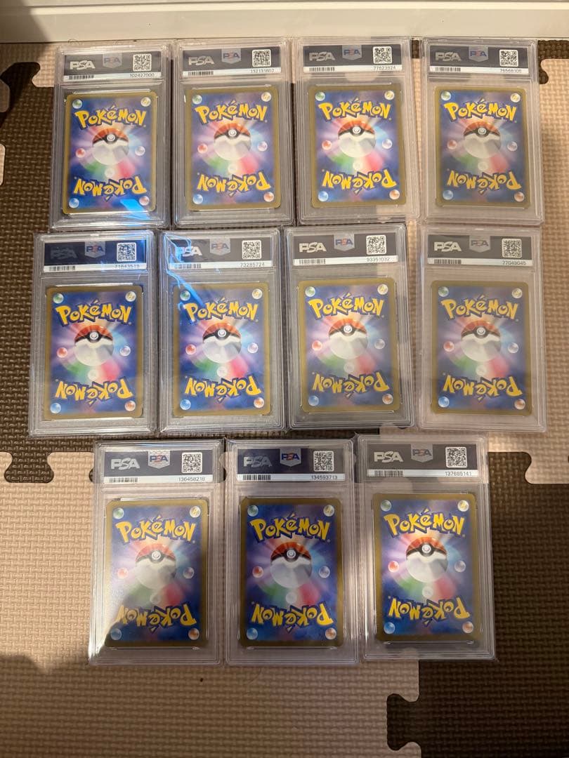 ポケモンカード11枚セット