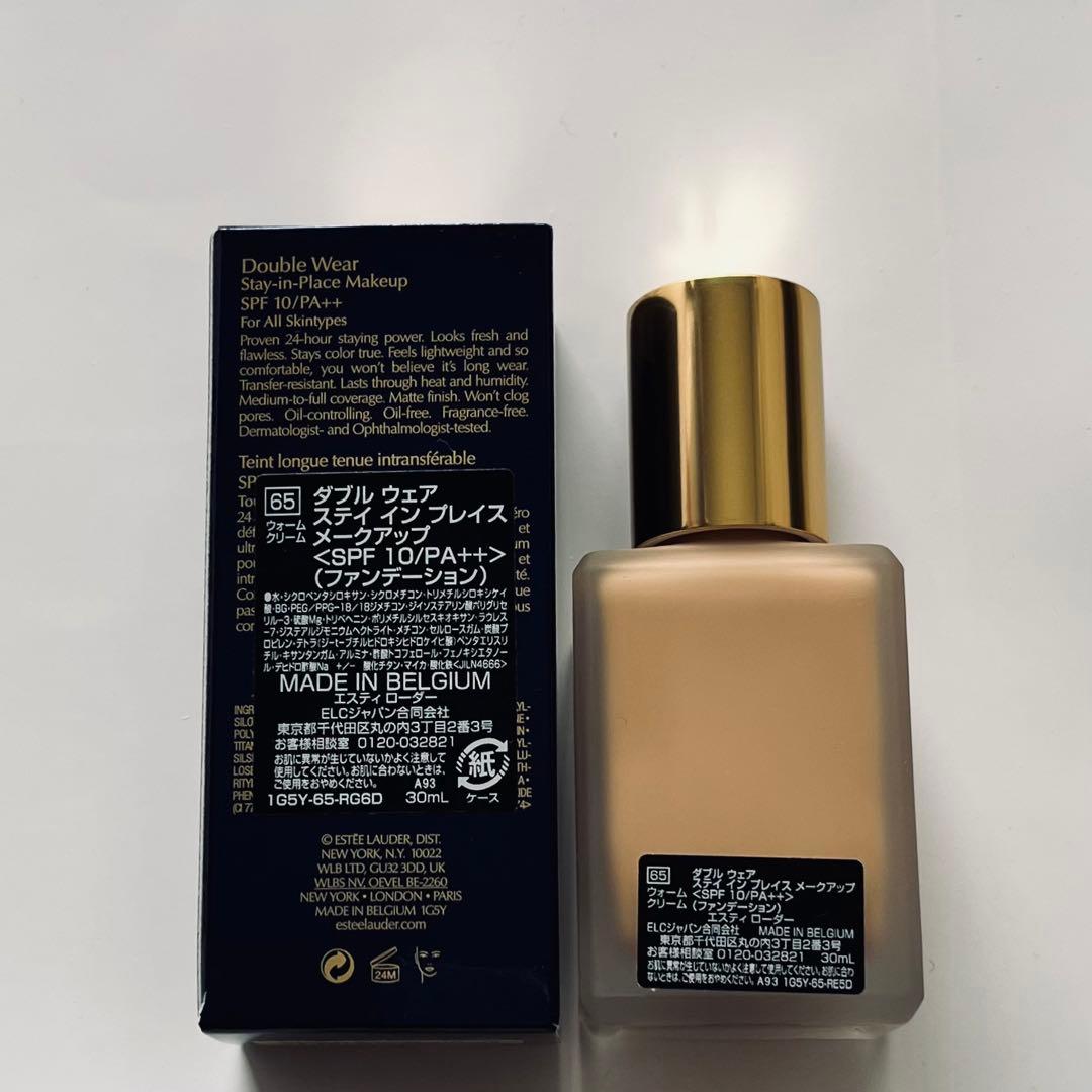 【新品】エスティローダー ダブルウェア ＃65ウォームクリーム3WO ポンプ付き