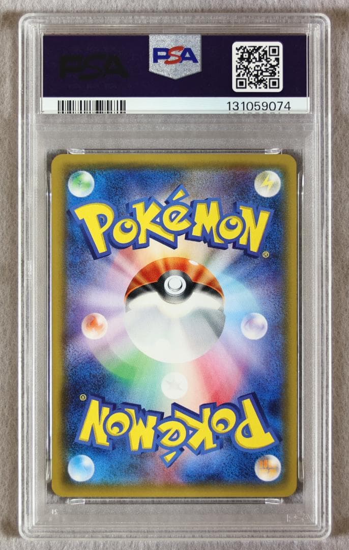 【PSA10】コイキング＆ホエルオーGX RR タッグボルト