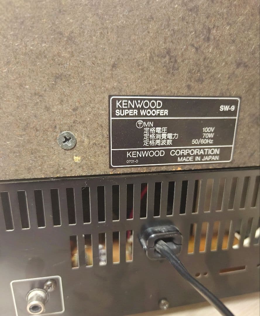 KENWOOD ケンウッド SUPER WOOFER SW-9