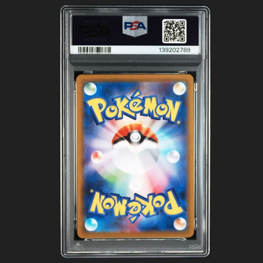 ポケモンカード　ヒカリ　SAR　PSA10