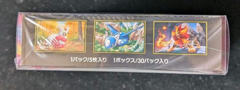 ヤ*ィ様 <オークション開始‼️>メガシンフォニア BOX シュリンク付き